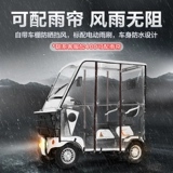 信步 Электрические ходунки для пожилых людей, электромобиль, четырехколесный автомобиль для домашнего использования