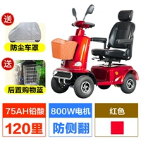 Мотор, амортизирующая батарея, 800W, 75A