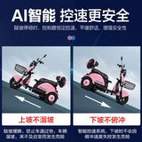 信步 Электрический маленький трехколесный велосипед для домашнего использования, ходунки для пожилых людей