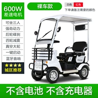 Батарея, зарядное устройство, 600W, подарок на день рождения