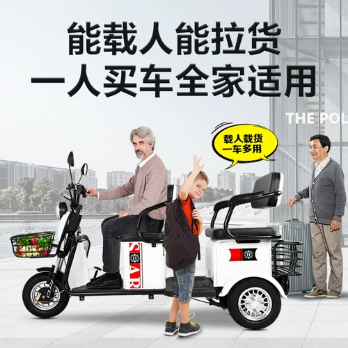 Электрический трехколесный велосипед для домашнего использования, ходунки для пожилых людей