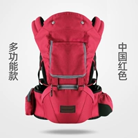 SBE (много -функциональная) красный