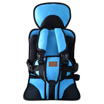 Simple childrens car safety seat Portable car cushion baby anti-strangulation security protection full belt 0-4-6 years old