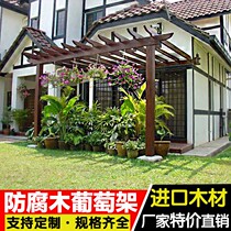 Embalming Wood Grape Rack Balcony Patio Decorated Outdoor Garden Simple Climbing Vine decarbonated wood cool pavilion Sub-promenade