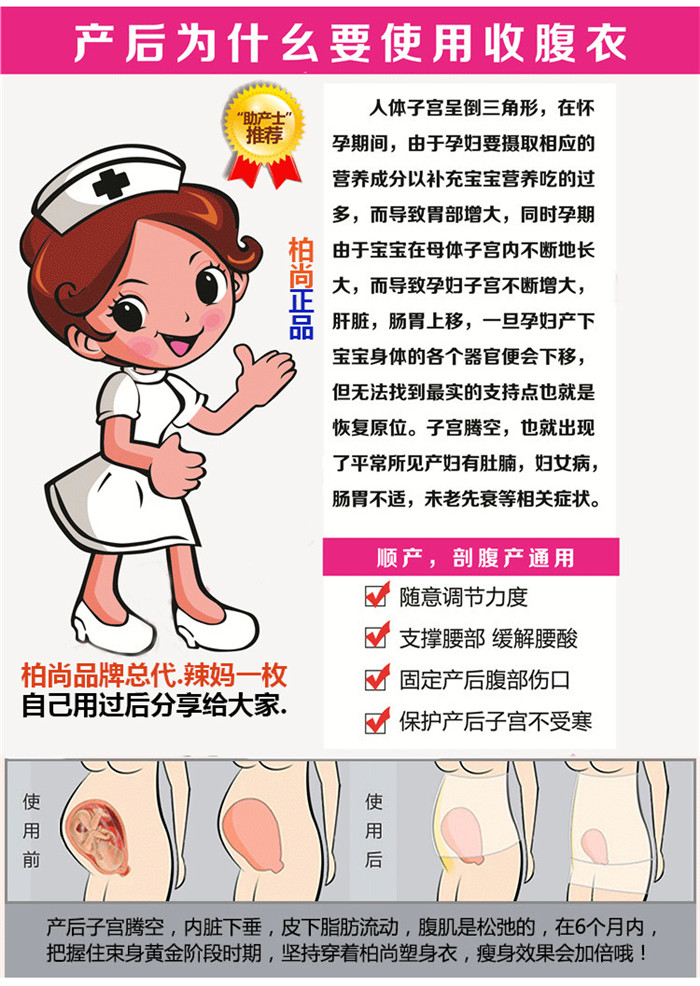 Bai Shang quyến rũ Sau sinh của phụ nữ quần bụng eo eo cơ thể cơ thể định hình đồ lót chia tách phiên bản chính hãng tăng cường quần lót nữ