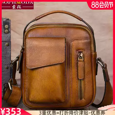 Retro Baotou layer cowhide men's small bag handmade leather bag men's leather men's bag messenger bag men's shoulder bag men's casual