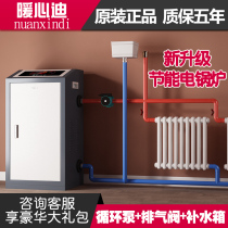 Electric boiler Home 220v Coal-changed electric heating stove Commercial 380v floor heating fully automatic heating Rural Semiconductor