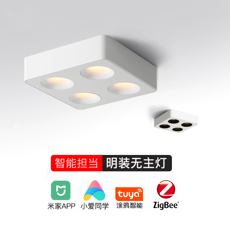 Already Connected to Mijia Smart Lighting, Surface-Mounted Spotlight with Four Heads, Ultra-Thin Anti-Glare Downlight, Three-Color Changing, Living Room Without Main Light