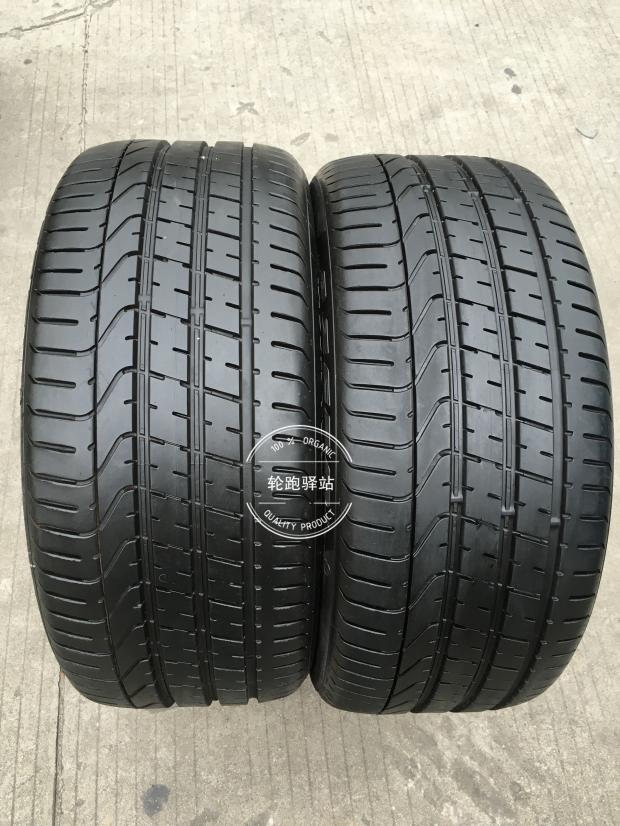 Lốp Pirelli 225 235 245 255 265 275 40 45 50 55R17 18 19 20 21