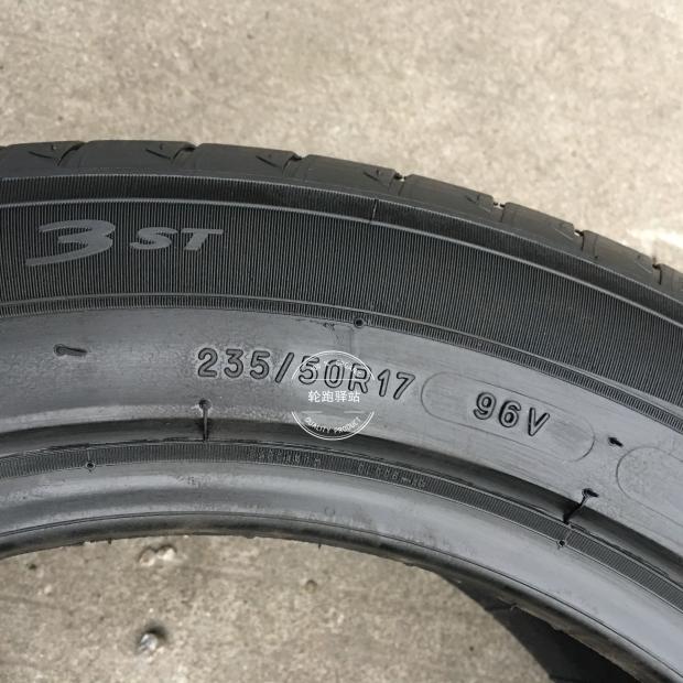 Lốp Michelin 235 / 50R17 96V PRIMACY 3 ST Haoyue Ford New Mondeo nguyên bản lốp xe ô tô địa hình