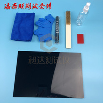 Automotive Painted Face Film Machine Cover Model Transparent Film Invisible Car Coat Test Kit Plated Crystal Coated Display Board