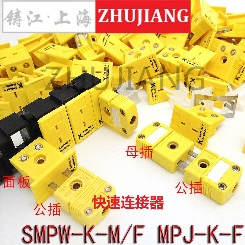 K-type socket K type yellow plug thermocouple plug socket K type thermocouple terminal connector