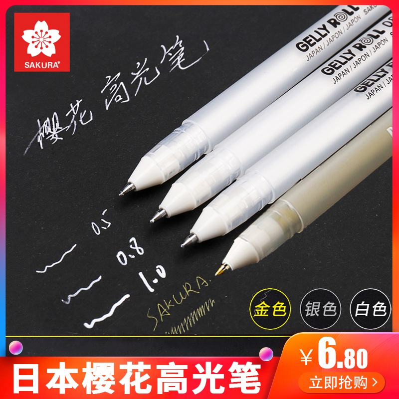 Japanese Cherry Blossom High Light Pen Polo Pen White Thread Pen Black Paper With White Pen High Light Pen Manual Diy Drawing Comic Fine Art Professional High Light Pen White Cartoon Special Painting High Light Cherry Blossom Pen