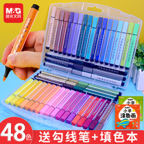 Morning Watercolor Paint Pen Kindergarten Childrens Brush Gift Box elementary students with painting brush 48 color baby graffiti beginners safe washing soft head painting brush 24 color stamp