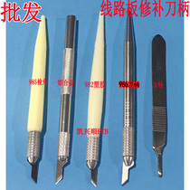 Breadboard Mending Shank PCB Repair Shank Engraving Knife Pen Aluminum Alloy Plastic Stainless Steel Shank Promotion