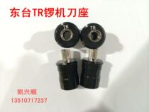 East Terri TR Gong Machine Knife Holder RIG KNIFE HOLDER PCB CIRCUIT BOARD FORMING MACHINE KNIFE HOLDER LENGTH 37 3mm DIAMETER 20mm