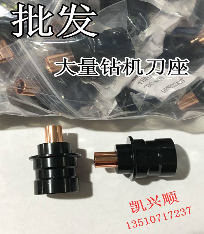 Sale of large number of driller knife holder forming machine knife holder PCB driller knife base 30