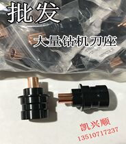 Sale of large number of driller knife holder forming machine knife holder PCB driller knife base 30