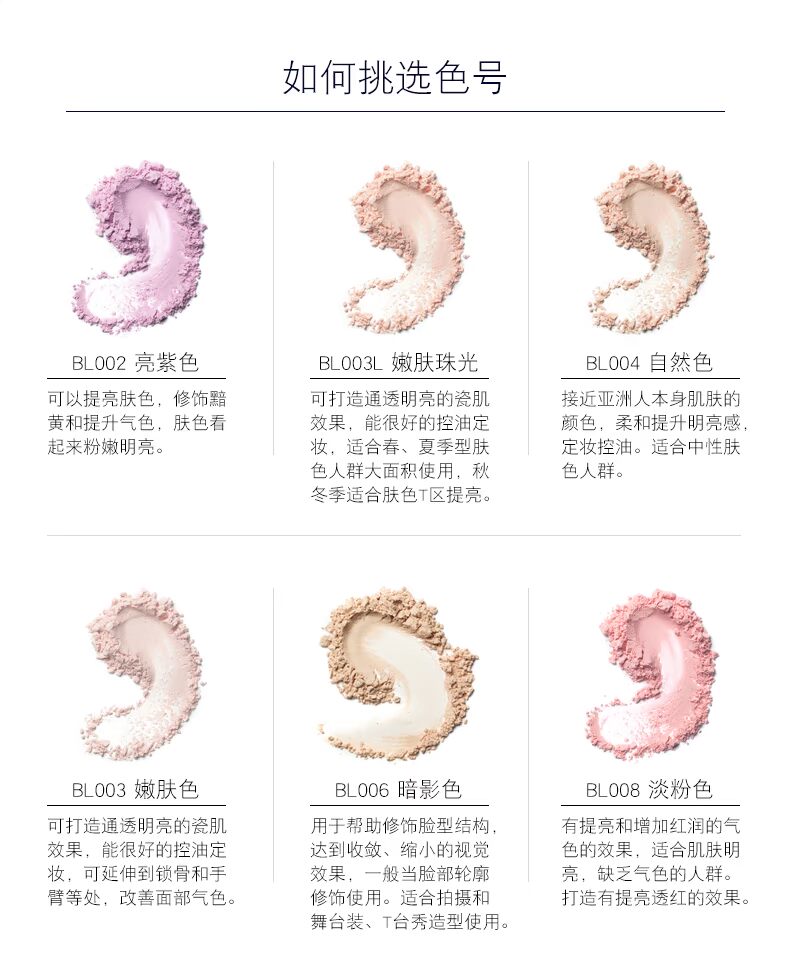 BLEUNUIT Dark Blue Makeup Black Charm Makeup Powder Set Powder Control Oil Concealer Powder Makeup Lasting Authentic eglips phấn phủ