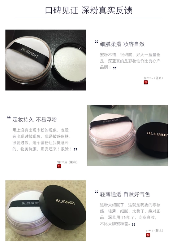 BLEUNUIT Dark Blue Makeup Black Charm Makeup Powder Set Powder Control Oil Concealer Powder Makeup Lasting Authentic phấn phủ bột laura mercier