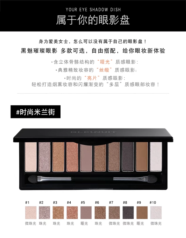 BLEUNUIT / Dark Blue Dễ dàng tẩy trang Cô gái Phấn mắt Palette Matte Matte Người mới bắt đầu Trang điểm - Bóng mắt