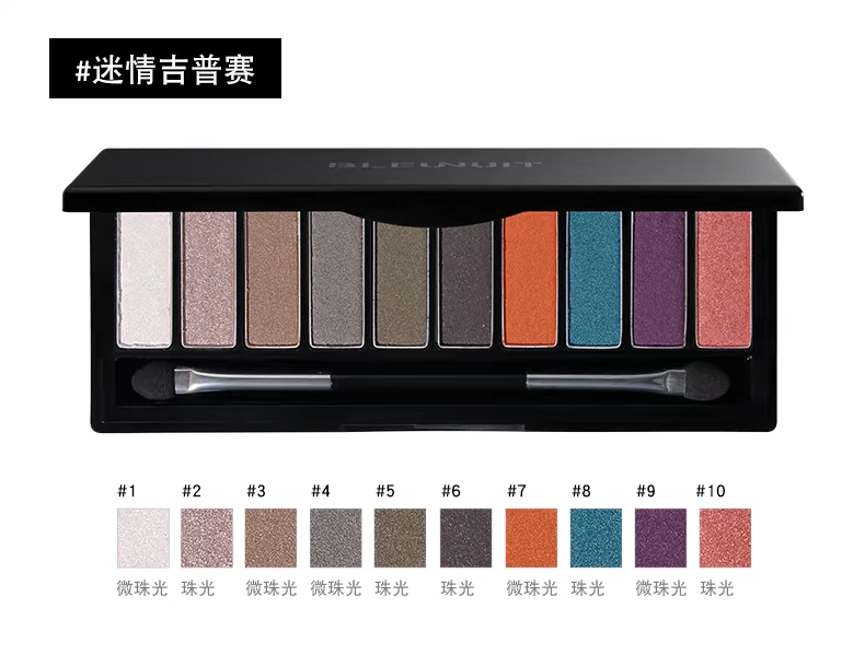 BLEUNUIT / Dark Blue Dễ dàng tẩy trang Cô gái Phấn mắt Palette Matte Matte Người mới bắt đầu Trang điểm - Bóng mắt