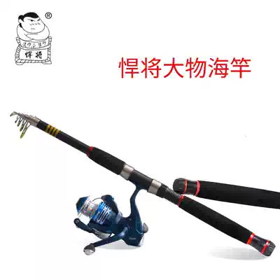 Titan big sea rod fishing rod long 2 4 meters 2 7 meters sea pole throwing rod fishing wheel combination set fishing gear