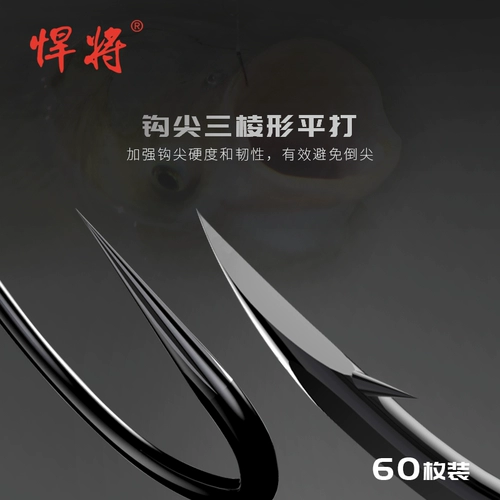 悍将 Импортированный рыбный крюк Se Eatne