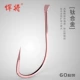60 титановый сплав Shinkansen Rose Red