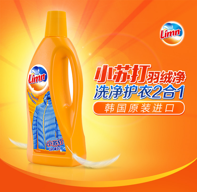 nước tẩy trắng quần áo Hàn Quốc nhập khẩu baking soda tươi sáng xuống net xuống áo sạch chất tẩy rửa đặc biệt 500ml - Dịch vụ giặt ủi nước tẩy javel 1 lít