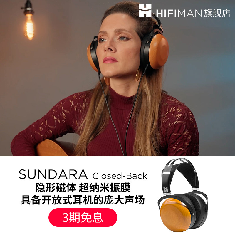 Hifiman Sundara-C Closed-Back Planar Headphones Over-Ear Monitor Audiophile Music Wooden Earcups Hifiman Sundara-C Closed-Back Planar Headphones Over-Ear Monitor Audiophile Music Wooden Earcups
