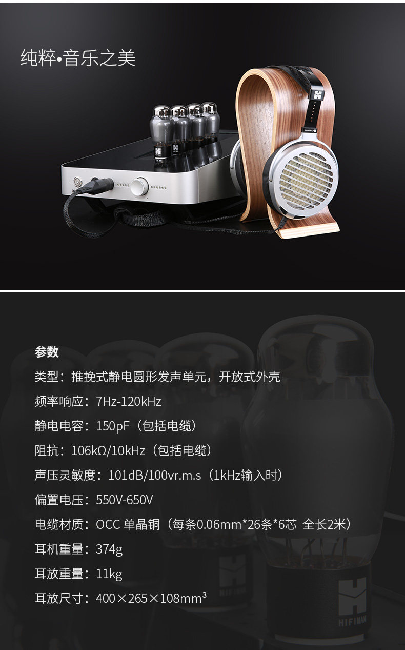 图片[10]-HIFIMAN海菲曼SHANGRI-LA-宸音商城 - 编曲混音资源站及官方在线商城