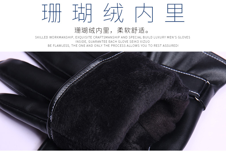 Gants pour homme B J HUANGFEI     - Ref 2781613 Image 11
