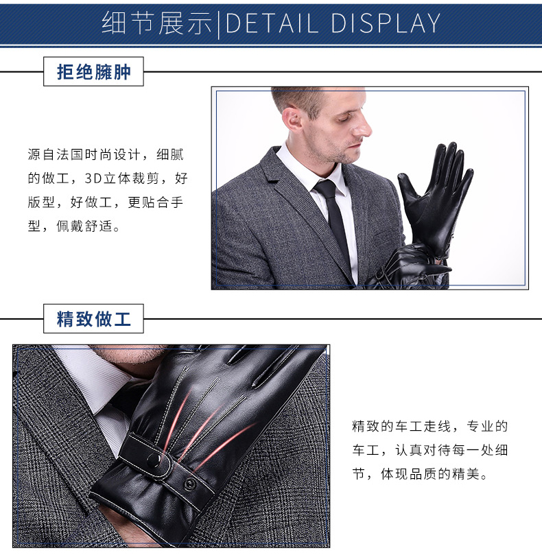 Gants pour homme B J HUANGFEI     - Ref 2781613 Image 13