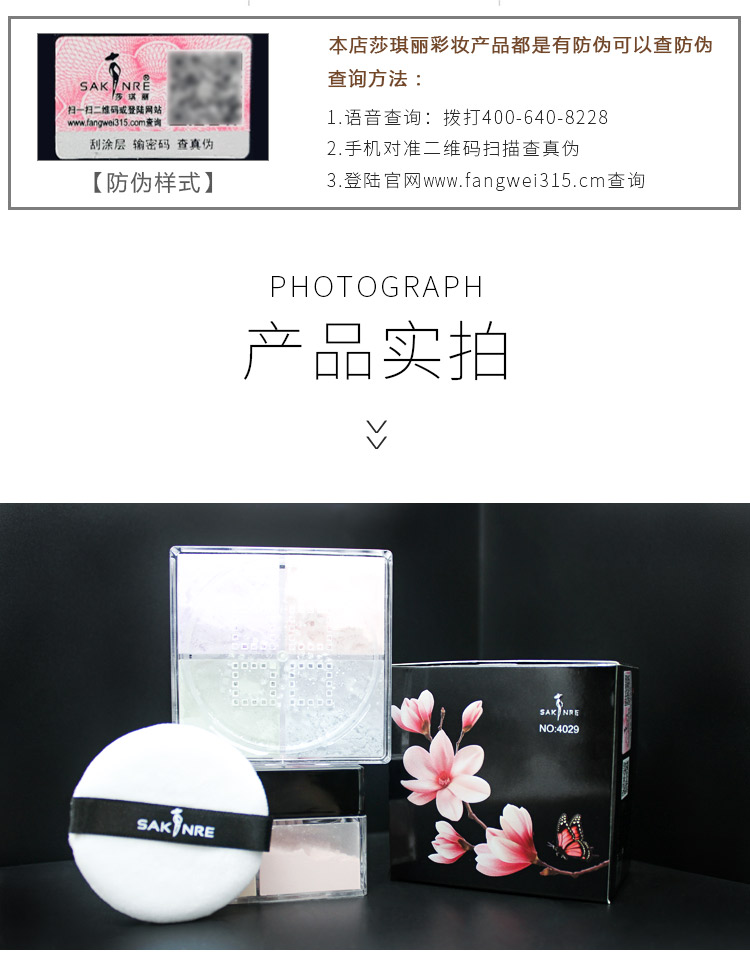 Shaqi Li Magnolia bốn màu phấn trang điểm bột lỏng mật ong kiểm soát dầu làm sáng màu da kéo dài trang điểm không thấm nước bốn hình vuông - Quyền lực phấn phủ maycreate