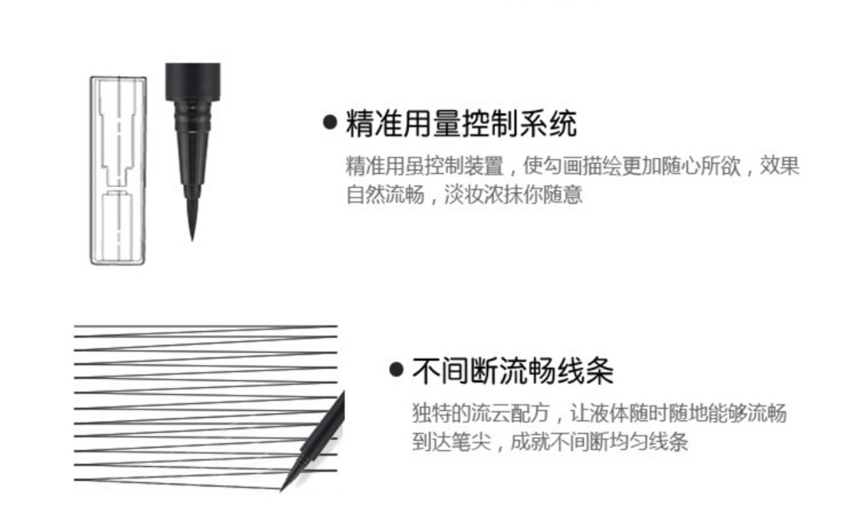 Bút kẻ mắt chính hãng Shaqi Li Rich Black không thấm nước Bút trang điểm bền màu Không thấm nước - Bút kẻ mắt kẻ mắt nâu