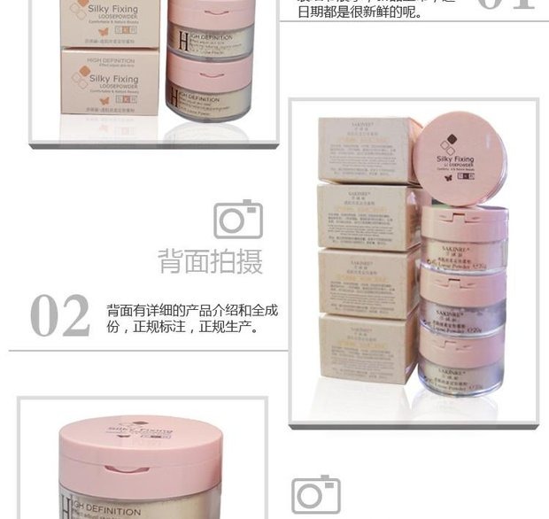 Shaqi Li qua lớp cơ lụa làm mềm lớp phấn trang điểm lỏng 483 # cố định phấn trang điểm chống thấm dầu chống mồ hôi kiểm soát lớp trang điểm tự nhiên - Quyền lực phấn phủ nars