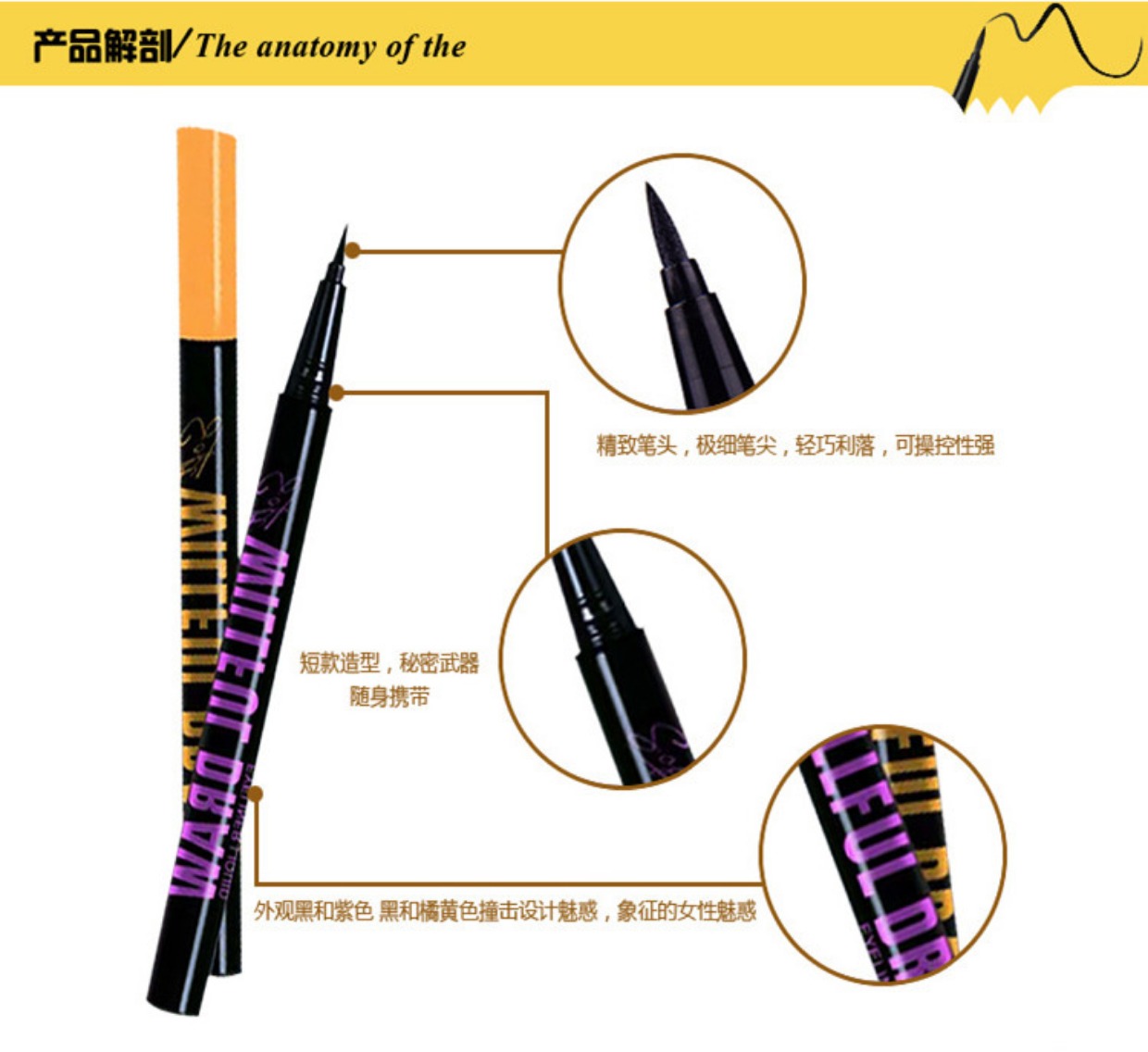 Bút kẻ mắt chính hãng Shaqi Li Rich Black không thấm nước Bút trang điểm bền màu Không thấm nước - Bút kẻ mắt kẻ mắt nâu