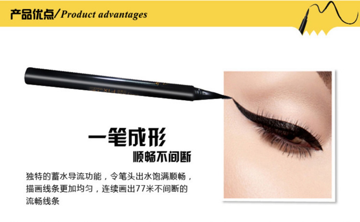 Bút kẻ mắt chính hãng Shaqi Li Rich Black không thấm nước Bút trang điểm bền màu Không thấm nước - Bút kẻ mắt kẻ mắt nâu