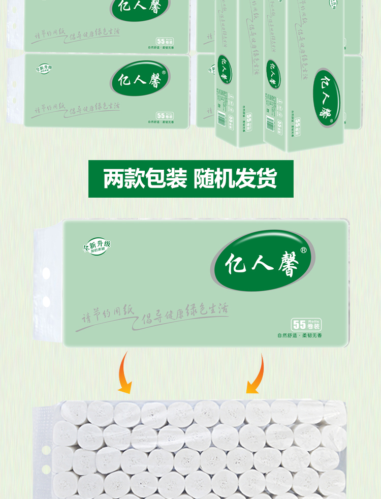 Tỷ người Xin 16,9g phòng khách sạn giấy vệ sinh khách sạn khăn giấy corless khách sạn đặc biệt rắn nhỏ giấy cuộn - Sản phẩm giấy / Khăn giấy ướt khăn giấy lụa