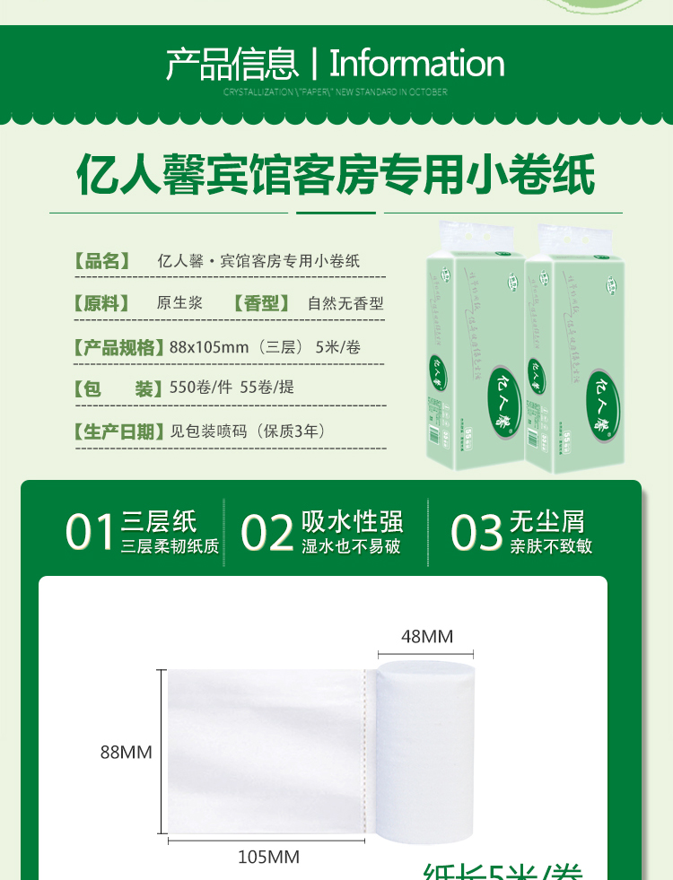 lõi giấy vệ sinh Tỷ người Xin 16,9g phòng khách sạn giấy vệ sinh khách sạn khăn giấy corless khách sạn đặc biệt rắn nhỏ giấy cuộn - Sản phẩm giấy / Khăn giấy ướt khăn giấy pulppy