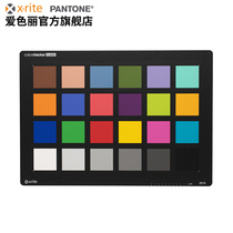X-RITE Colorchecker Classic XL- - - - Suitable for remote photography 24 color card