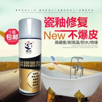 Ceramic glaze wash basin tile toilet refurbished floor tile repair bathtub porcelain glaze repair agent self-painting