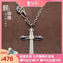 Silver password Takahashi Goro S925 silver Taijiao chain set chain Ah le same stamp pad cross item