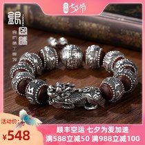 Silver password Pixiu 999 foot silver sandalwood bracelet mens bracelet Retro six-character truth Buddha Beads Fathers Day Gift
