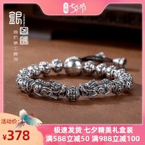 Silver code 99 feet silver Amitabha Buddha lucky Pixiu bracelet mens sterling silver domineering round beads personality trend Buddha system