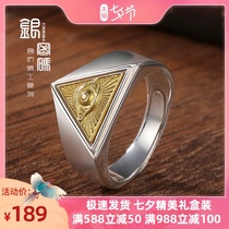 Silver code 925 Sterling silver couple ring Guardian God Horus Eye Ring Opening Male Christmas gift