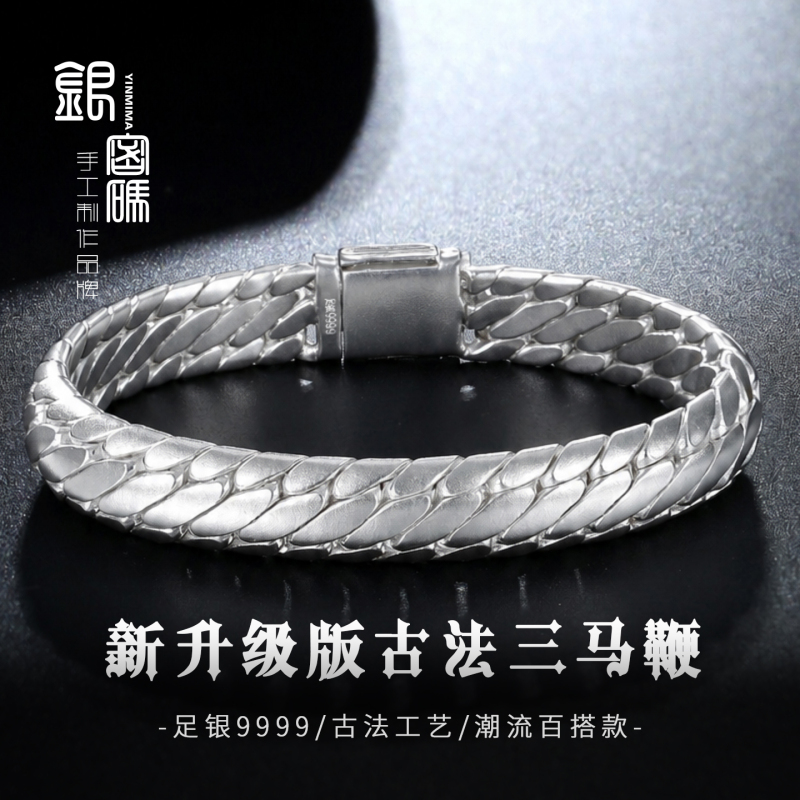 Three Horsewhip Bracelet, 9999 Pure Silver, Men's Solid Sterling Silver Bracelet, Traditional Handmade Fitness Thick Bracelet, Valentine's Day Gift Three Horsewhip Bracelet, 9999 Pure Silver, Men's Solid Sterling Silver Bracelet, Traditional Handmade Fitness Thick Bracelet, Valentine's Day Gift