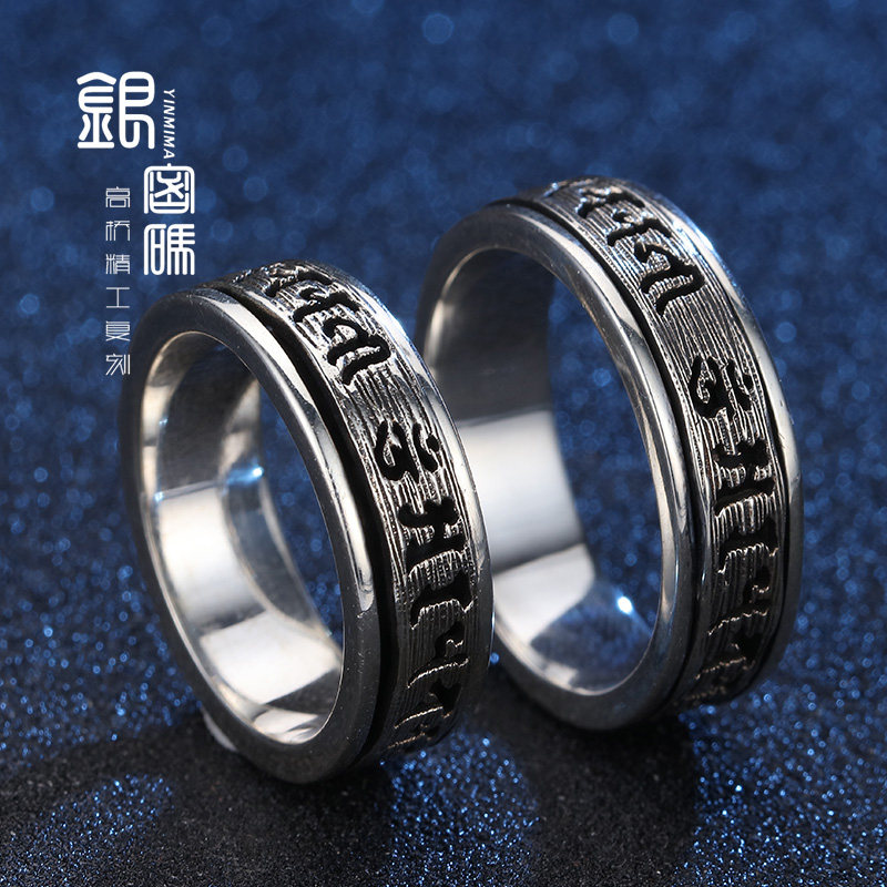 Bague mixte en Argenterie - Ref 3086292 Image 4