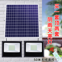 Solar lights one to two high-power household garden lights Indoor super bright led lights Waterproof outdoor lighting street lights